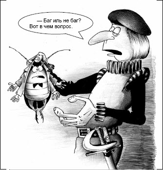 Один день из жизни тестировщика системы локального позиционирования