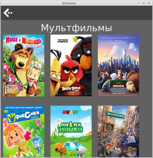 Применение Q_GADGET в C++&QtQuick
