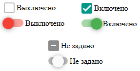 Трёхпозиционный checkbox (aka tristate) без скриптов и смс