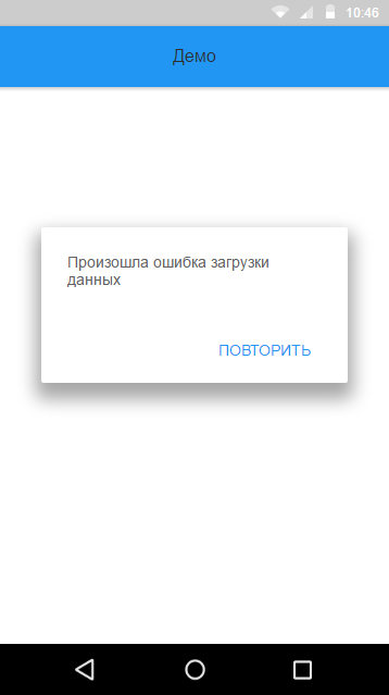 Работаем с состояниями экранов в Xamarin.Forms