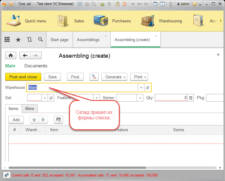 [Из песочницы] Сценарное тестирование в помощь программисту 1С